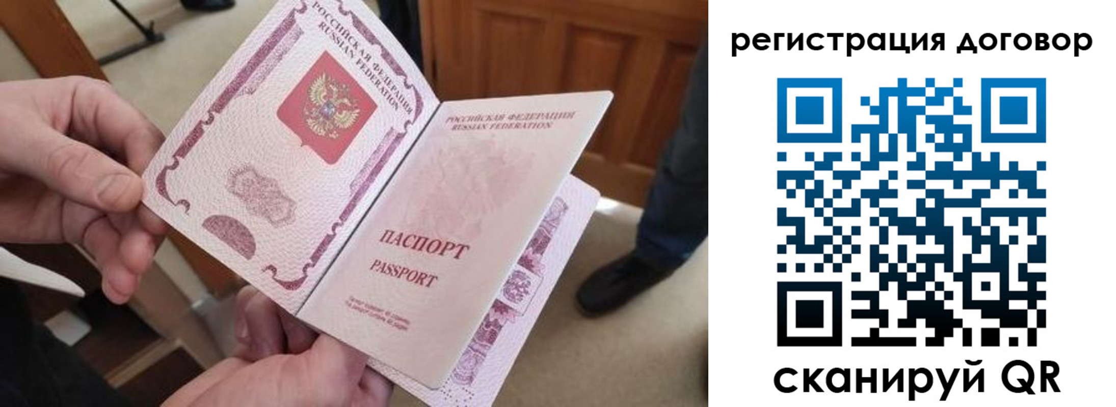 прописка штамп в Узловой