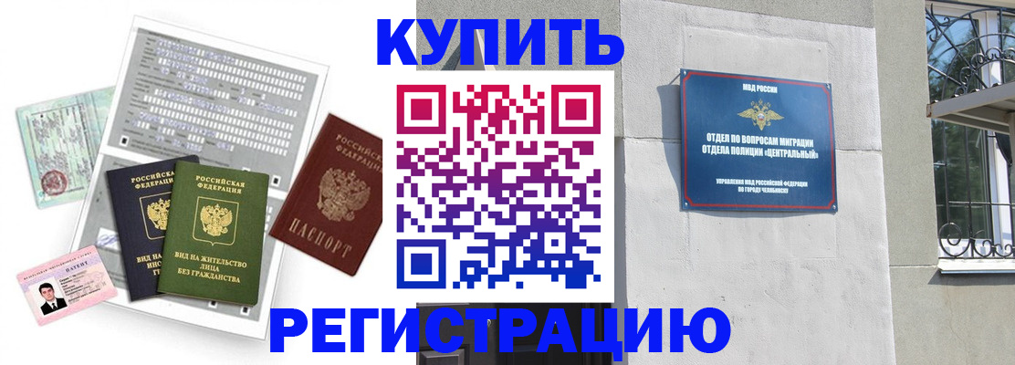 временная регистрация госуслуги в Узловой