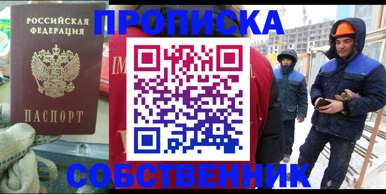 найти адрес прописки в Узловой