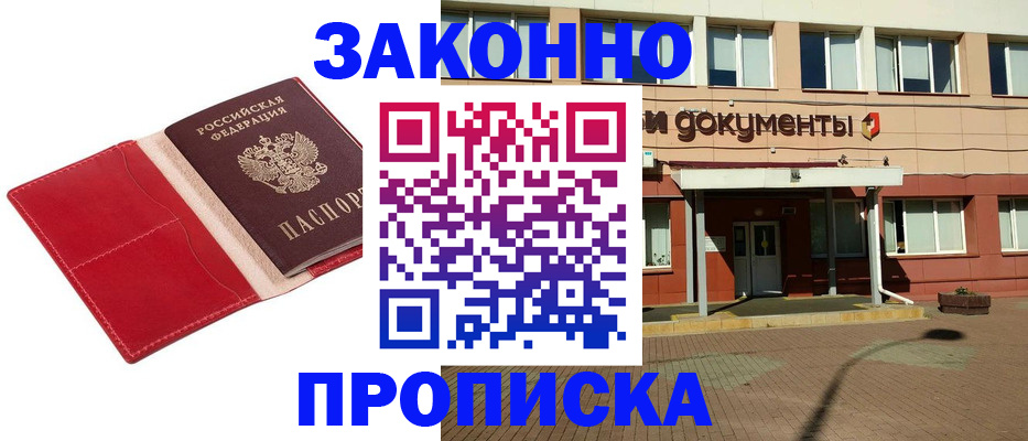 регистрация для школы в Узловой